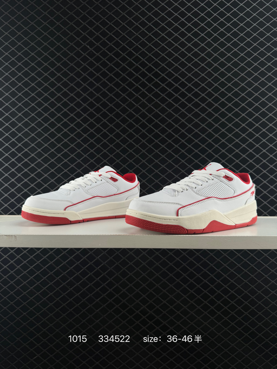 Who Decides War x Nike Jordan FLIGHT COURT ATE